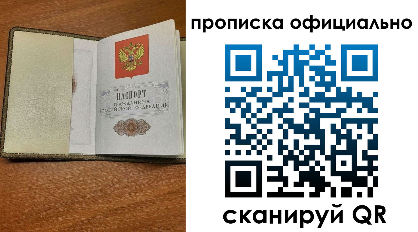 прописка для школы в Ликино-Дулёво