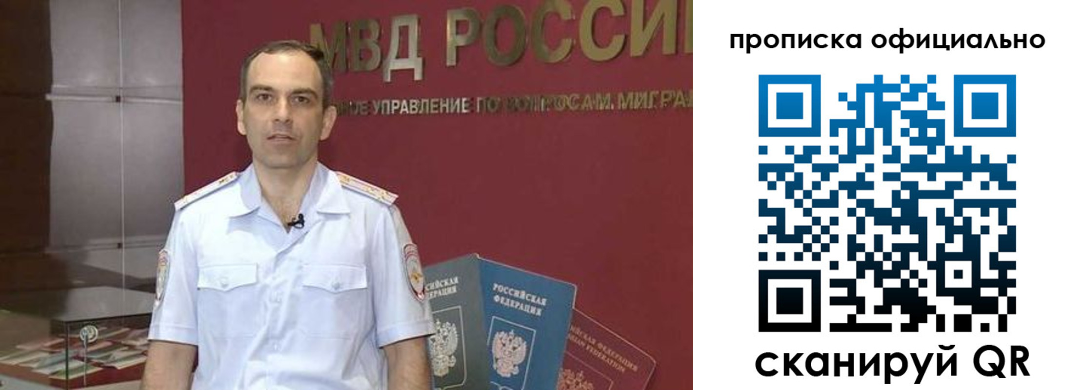 временная регистрация купить в Ликино-Дулёво