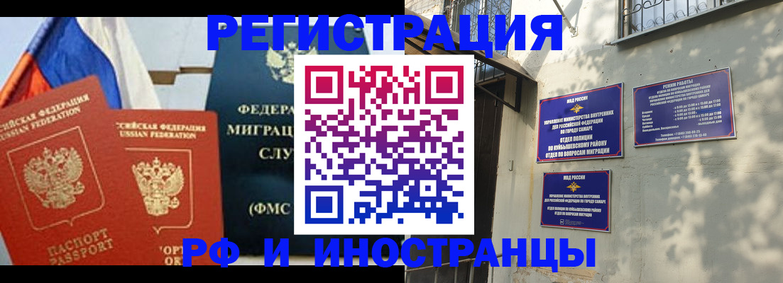 временная регистрация надежно в Ликино-Дулёво