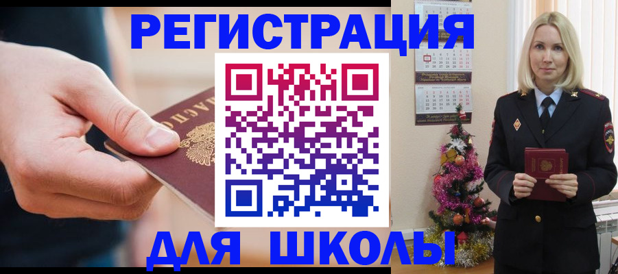 пропишу в квартире в Ликино-Дулёво