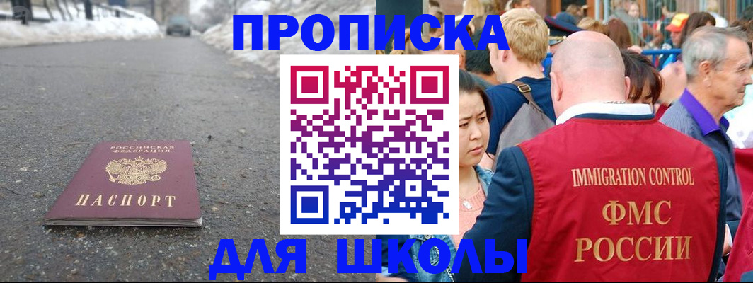 регистрация в Ликино-Дулёво